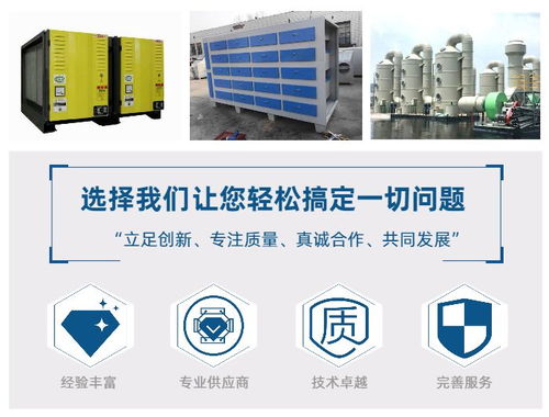 芜湖热交换器厂家 鑫光防腐设备厂引领节能管理服务新高度