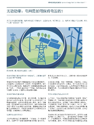 德国节能经验如何赋能中国节能管理服务体系？——以国家节能中心公共服务为例